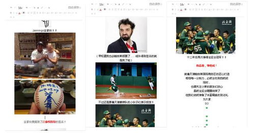 “10+2+N”对接洽谈活动助力链博会参展企业“找朋友”